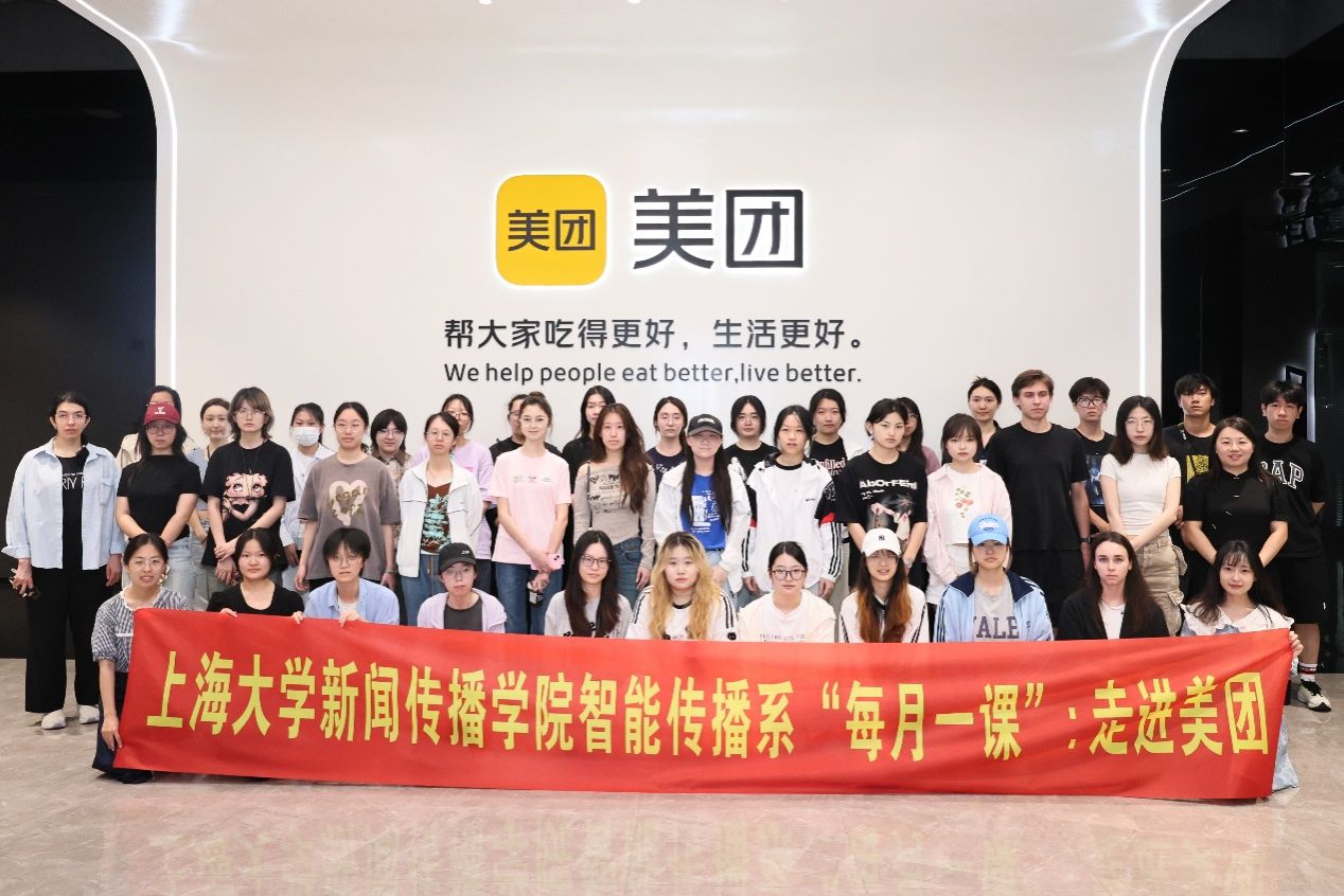 智能撒播系“每月一课”第一课启动：走进美团-尊龙凯时