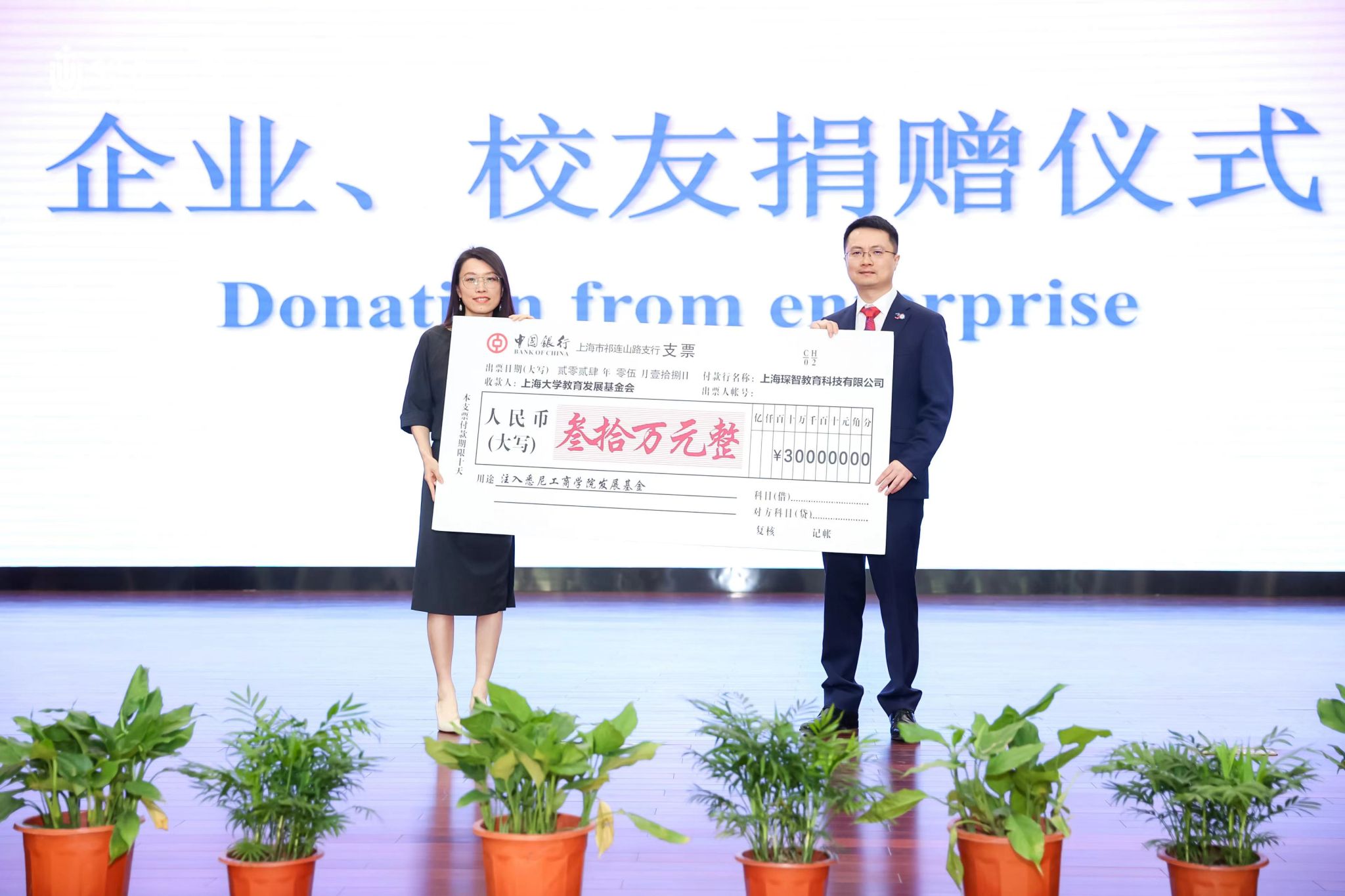 尊龙凯时人工智能时代中外相助办学生长论坛暨悉尼工商学院建院30周年庆祝大会顺遂举行-尊龙凯时