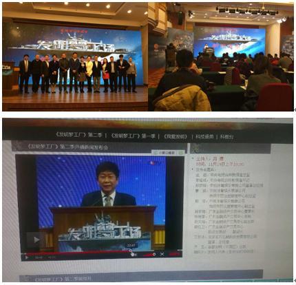 我；；；；；；匝г嚎焖僦圃旃こ讨行氖ι蟹ⅰ吧3D打印机”加入了CCTV-10科教频道《发明梦工厂》节目-尊龙凯时