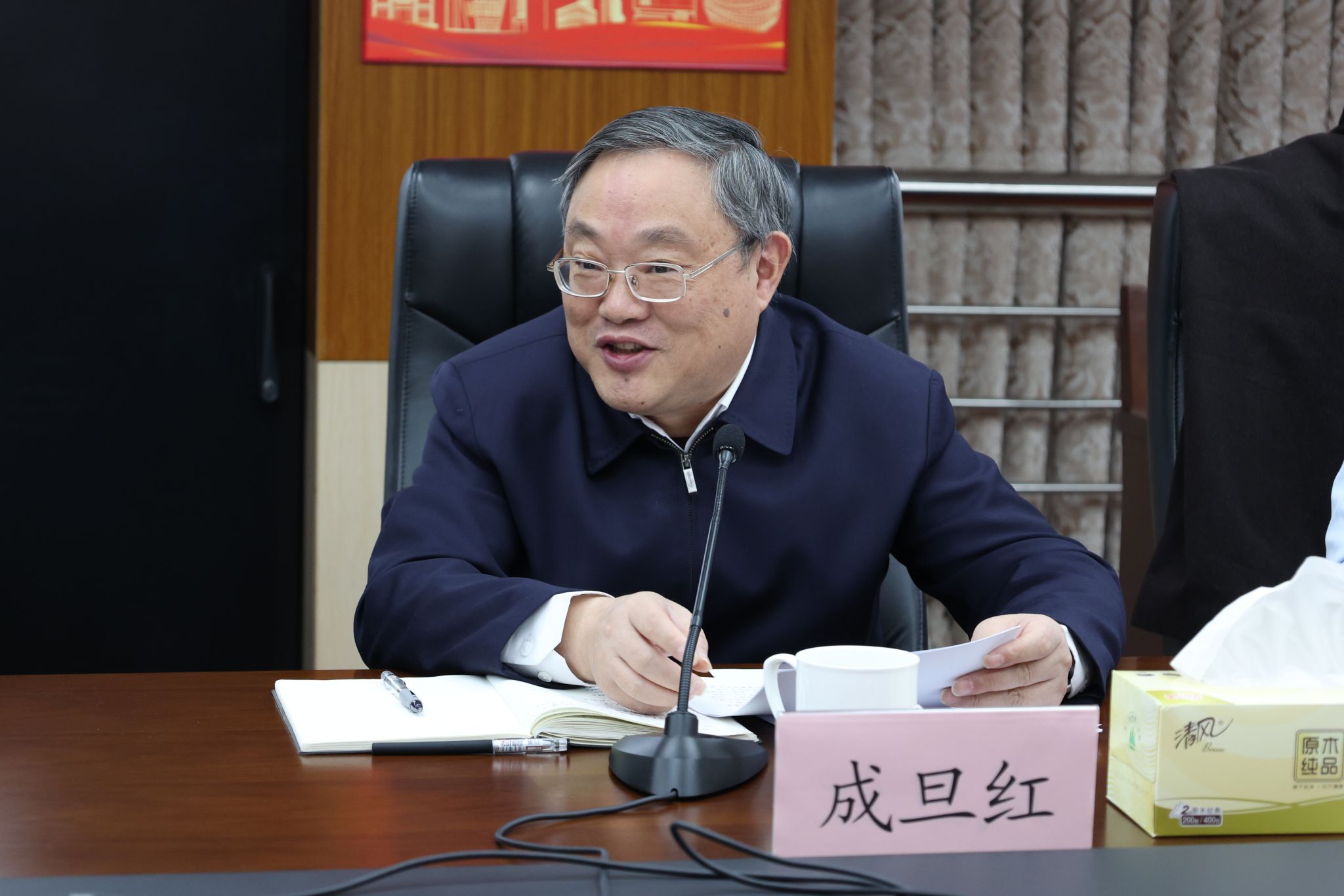 尊龙凯时召开意识形态事情向导小组、头脑政治事情向导小组聚会-尊龙凯时
