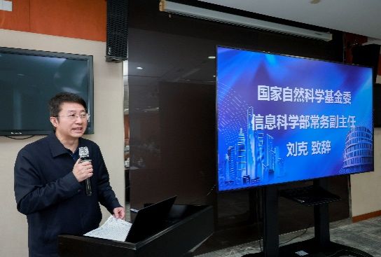 国家自然科学基金重大项目“重大？？？？？？鑫奕送Ъ嚎刂评砺塾胗τ谩苯崽馍蟛榛崴乘煺倏-尊龙凯时