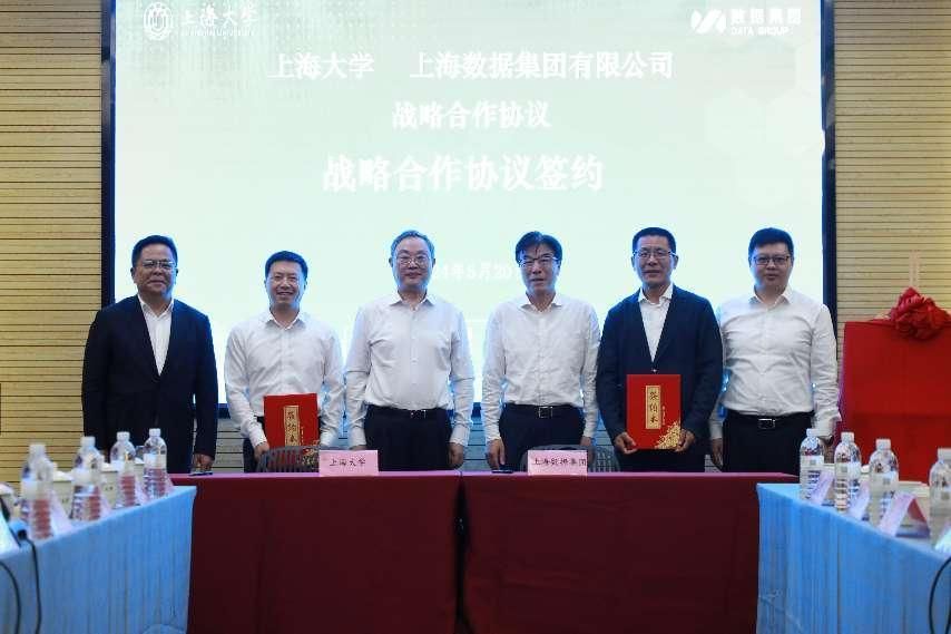 尊龙凯时与上海数据集团有限公司签署战略相助协议-尊龙凯时