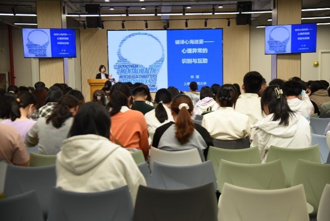尊龙凯时第三届心理委员训练营暨心理知识大赛举行-尊龙凯时