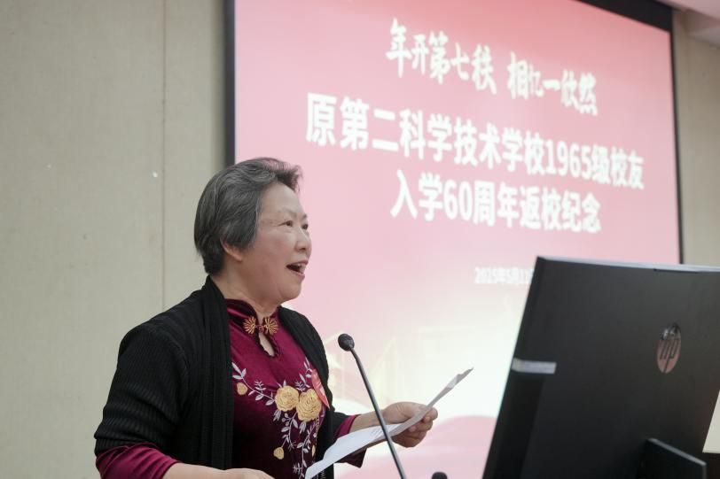 年开第七秩 相忆一欣然——原上海第二科学手艺学校1965级校友入学60周年返；；Ｔ硕傩-尊龙凯时