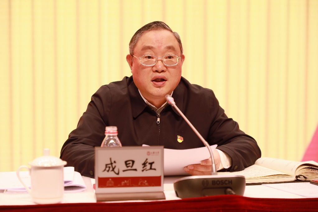 尊龙凯时召开第二十八次党的建设事情聚会暨2024年周全从严治党事情聚会-尊龙凯时