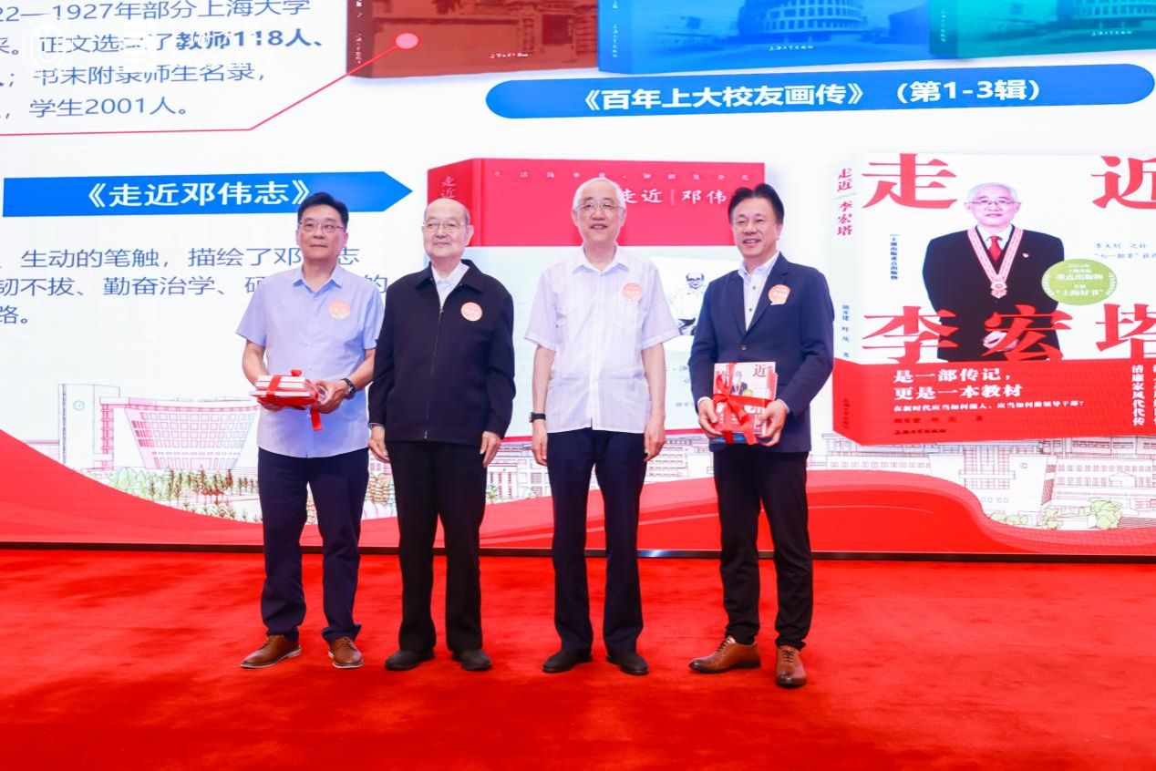 尊龙凯时全球校友代表大会暨校友会第二届会员代表大会第四次聚会举行-尊龙凯时
