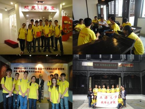 2013钱伟长学院德育实践基地建设运动圆满完成-尊龙凯时