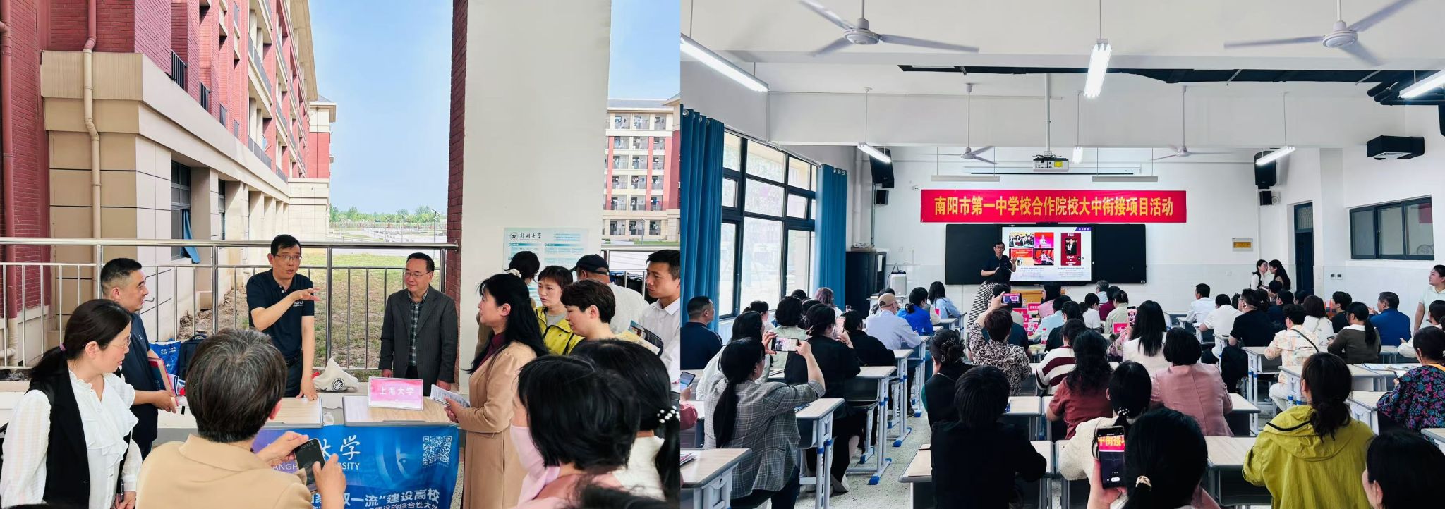 微信图片_2025-04-18_174244_468.jpg