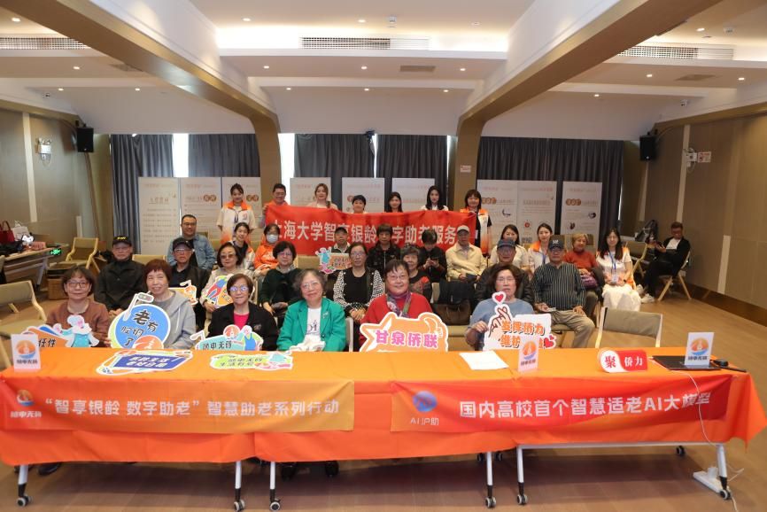 以智能撒播赋能超大都会老龄社会治理立异——“AI沪助”在上海区融和街镇融媒体上线-尊龙凯时