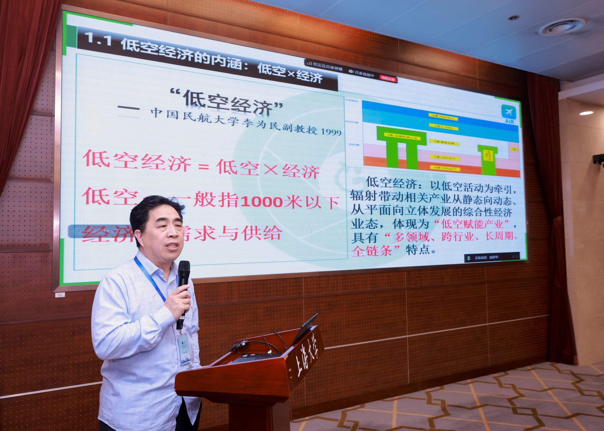 天下经济地理研究会区域交通经济专业委员会第二届学术钻研会暨区域交通运输新质生产力论坛顺遂举行-尊龙凯时