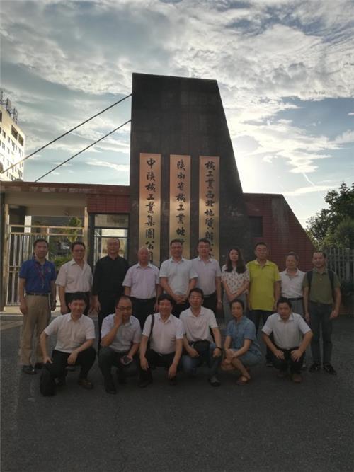 我校专家团赴陕与中陕核工业集团公司开展校企科技相助交流座谈运动-尊龙凯时