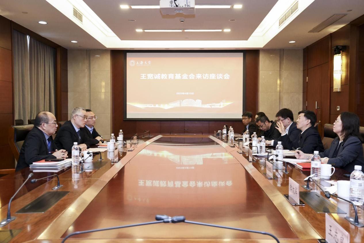 王宽诚教育基金会代表一行到访尊龙凯时-尊龙凯时