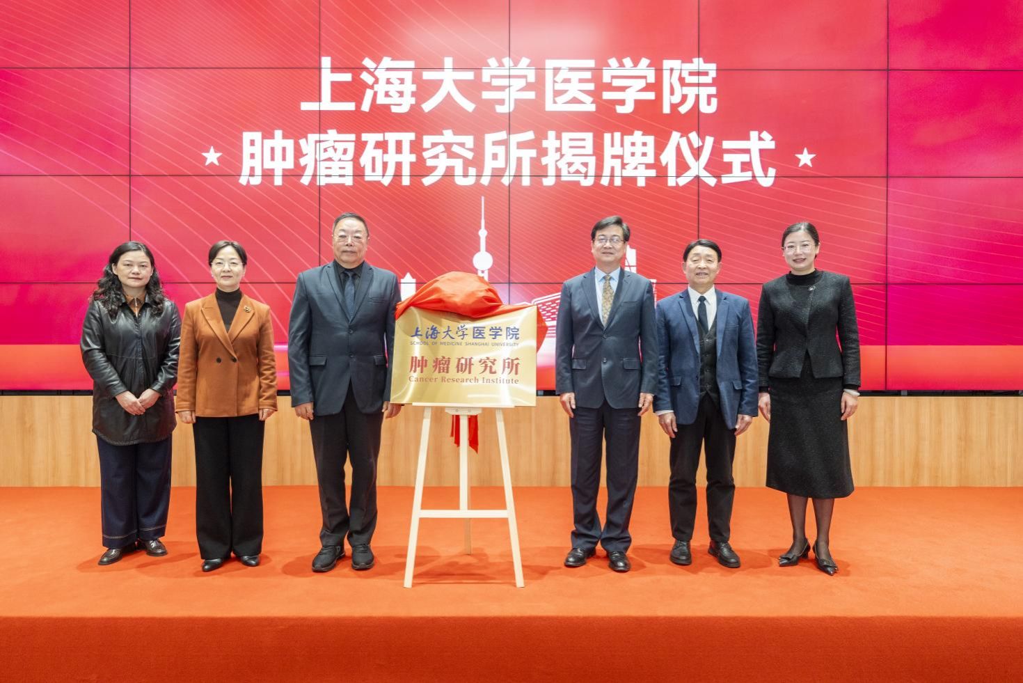 尊龙凯时医学院医大医院揭牌仪式暨尊龙凯时医学院心血管病临床研究所、尊龙凯时医学院肿瘤研究所建设仪式顺遂举行-尊龙凯时