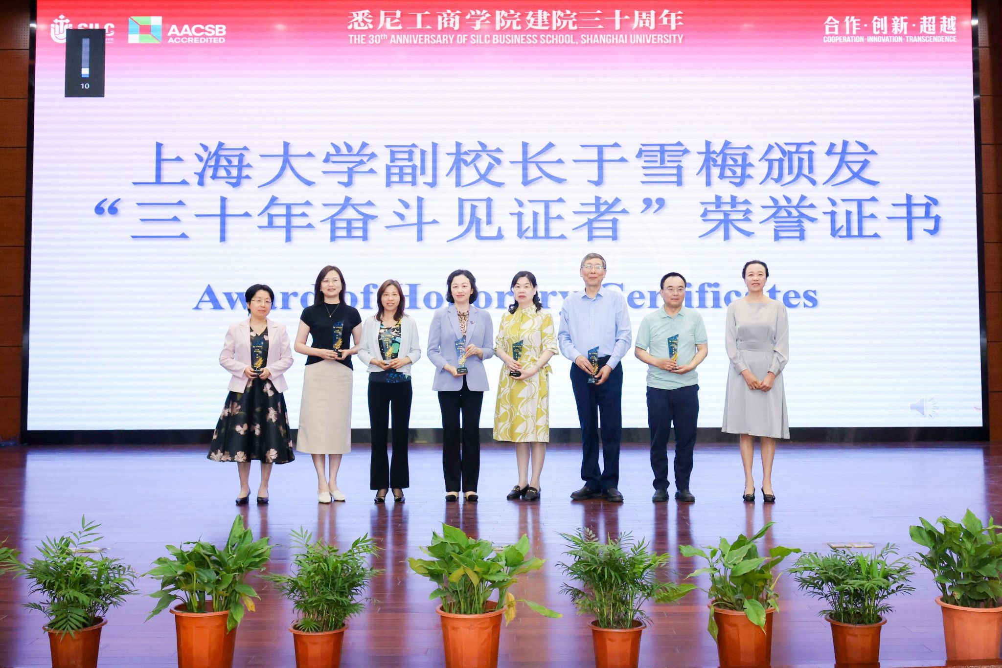 尊龙凯时人工智能时代中外相助办学生长论坛暨悉尼工商学院建院30周年庆祝大会顺遂举行-尊龙凯时