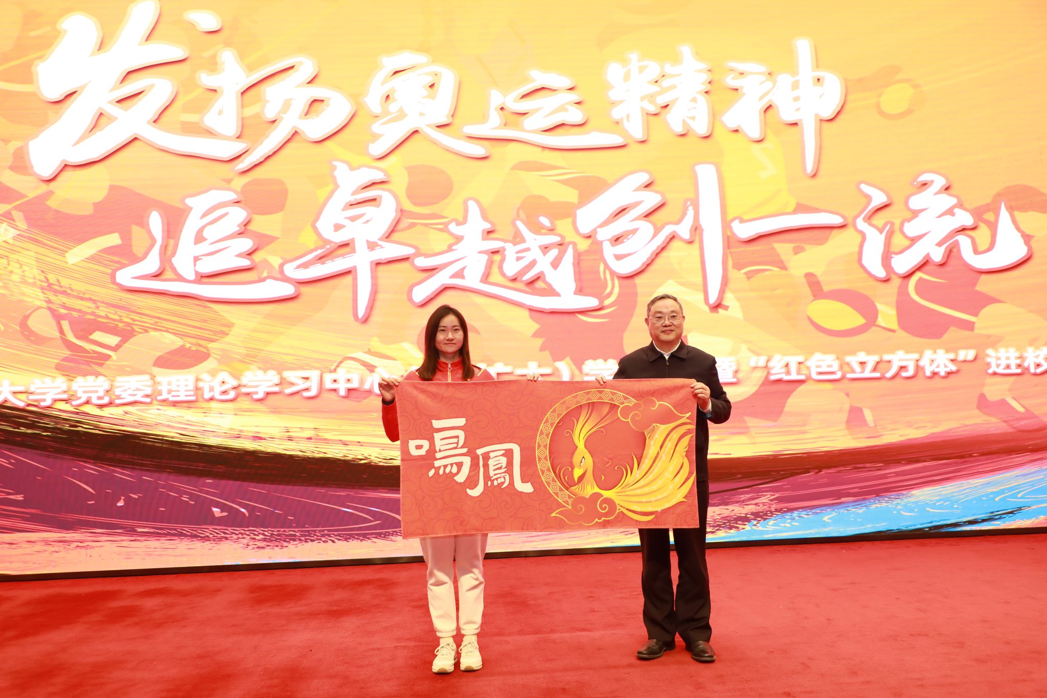 奥运冠军钟天使携手上海体育宣讲团走进尊龙凯时-尊龙凯时