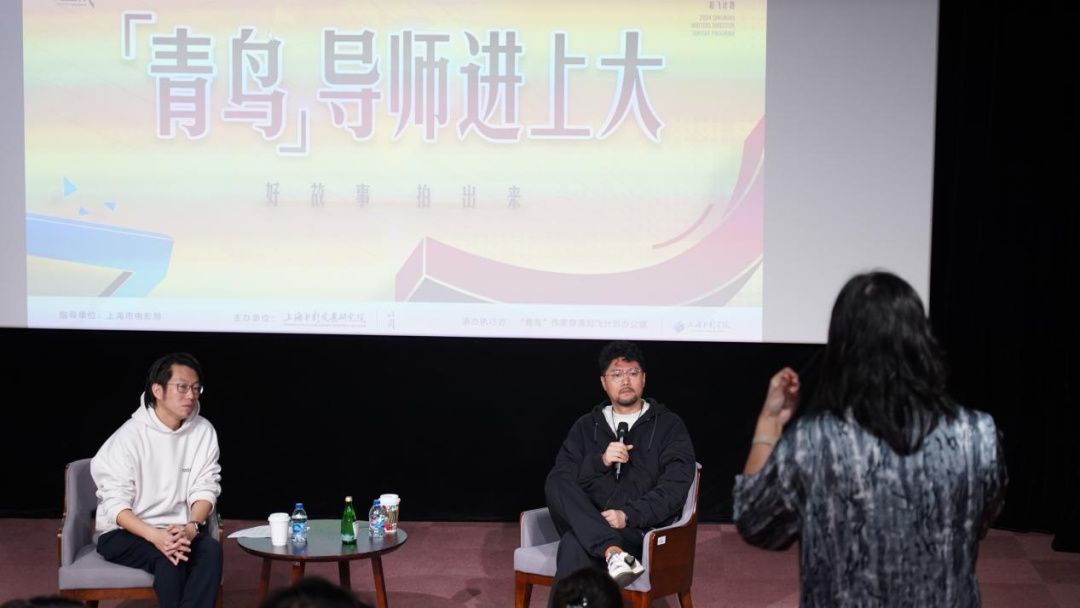 「青鸟导师进尊龙凯时」顺遂收官，，，为青年影人启航助力-尊龙凯时
