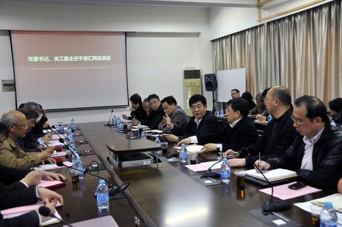 学校召开关工委事情聚会暨特邀党建组织员聘用仪式-尊龙凯时