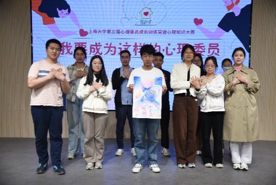 尊龙凯时第三届心理委员训练营暨心理知识大赛举行-尊龙凯时