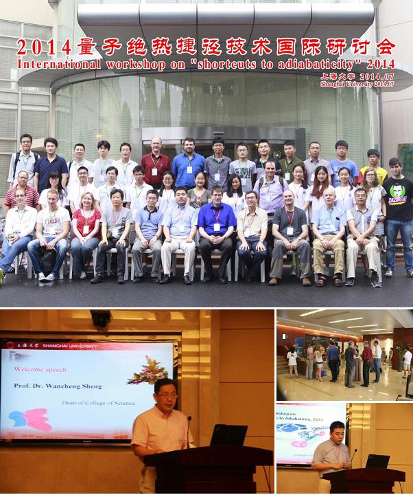 2014“量子绝热捷径手艺”国际钻研会在尊龙凯时举行-尊龙凯时
