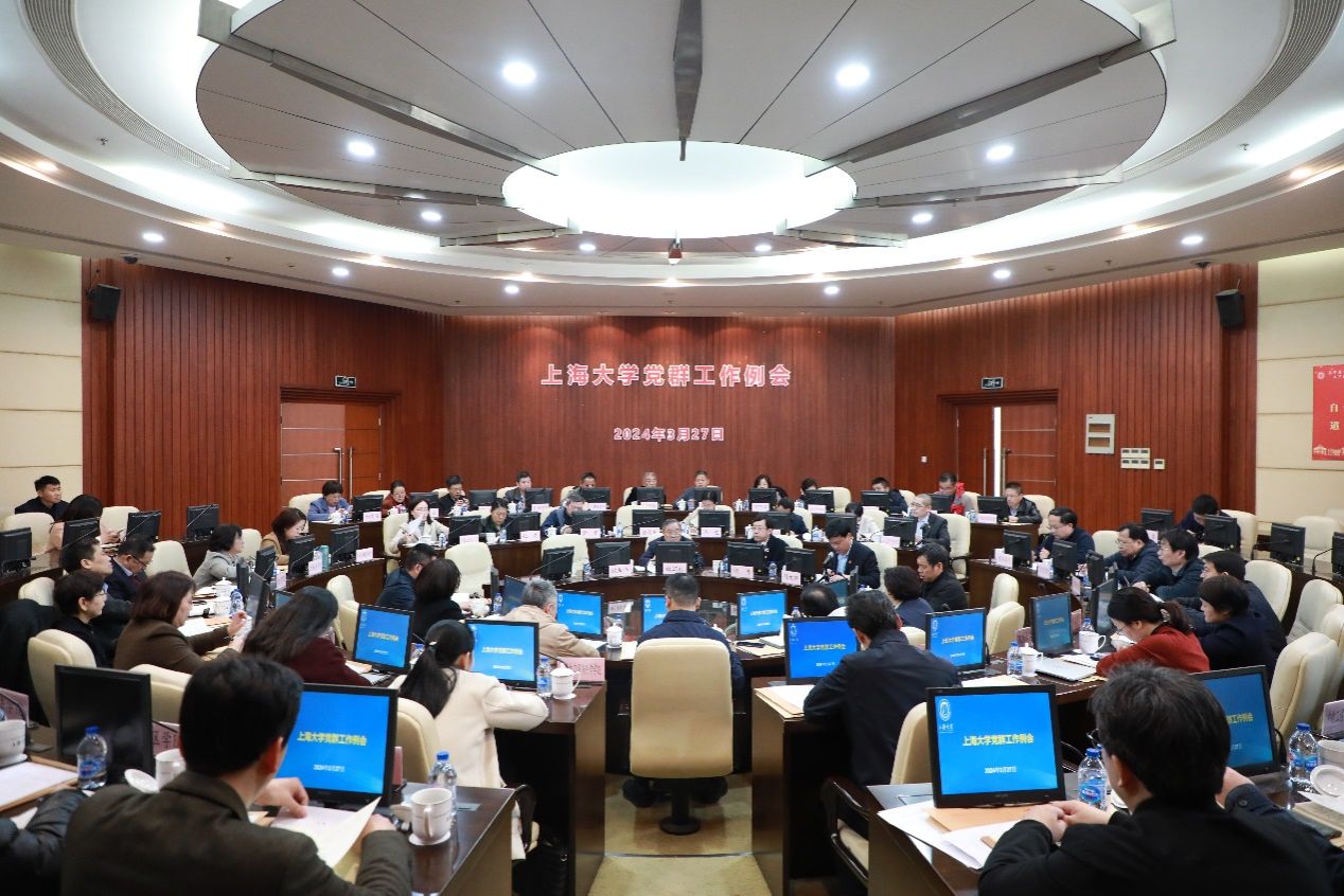 尊龙凯时召开2024年第一次党群事情例会-尊龙凯时