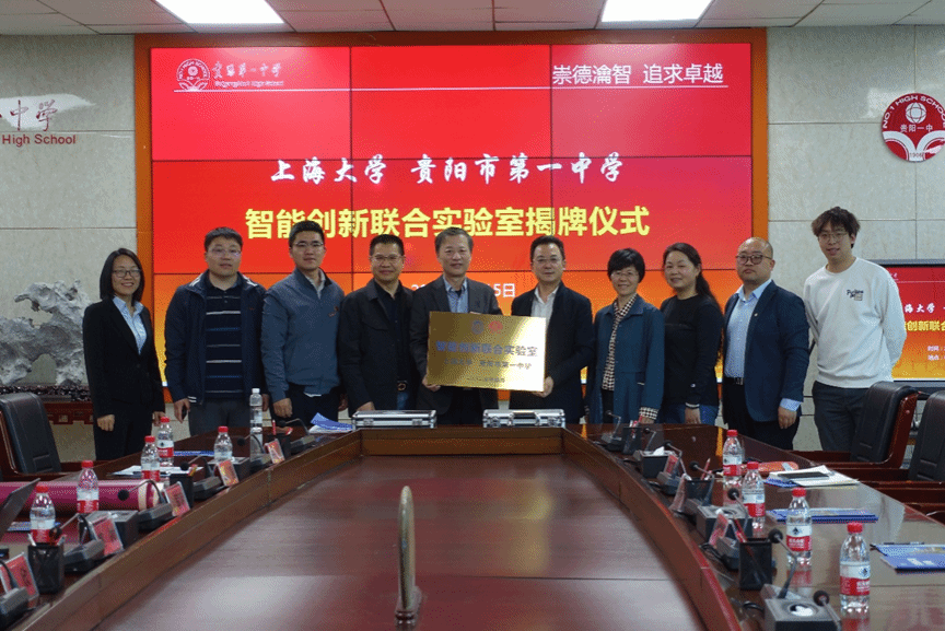 系统谋划，，，，，重点攻坚：贵州招宣组（法学院）赴贵州开展系列招宣事情-尊龙凯时
