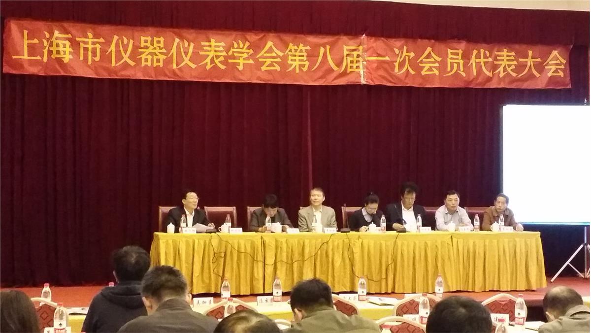 机自学院费敏锐教授中选为上海市仪器仪表学会理事长-尊龙凯时