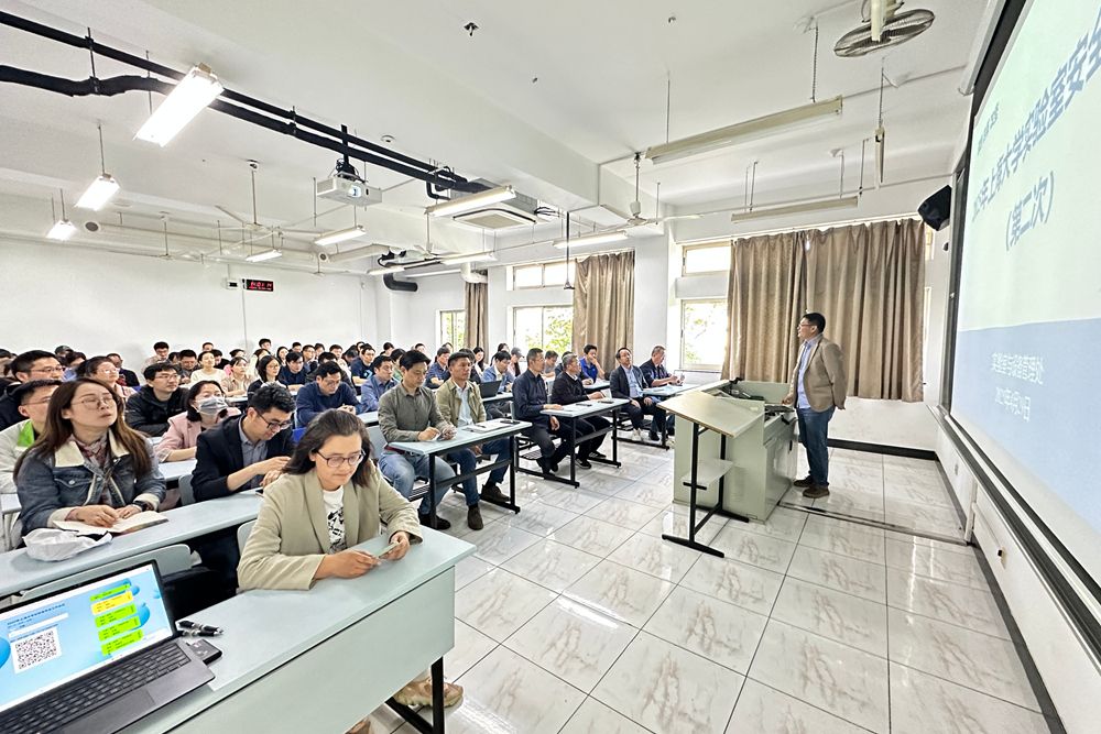 2025年尊龙凯时实验室清静事情聚会（第二次）顺遂举行-尊龙凯时