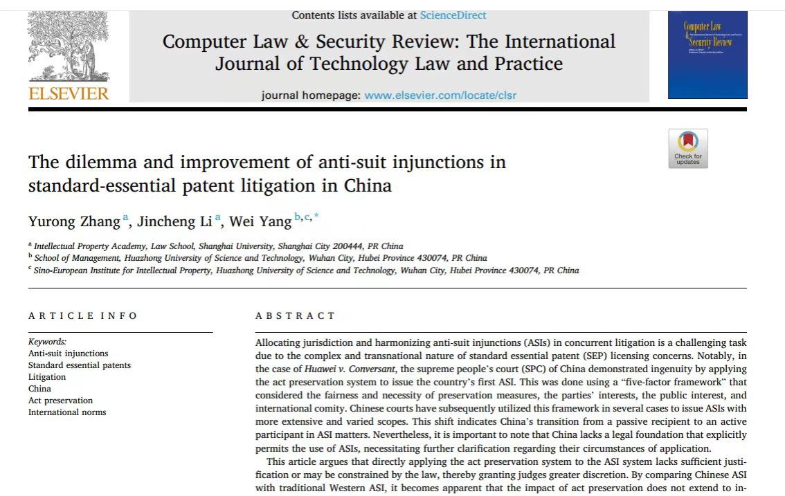 法学院张玉蓉先生在SSCI一区法学期刊“Computer Law &amp; Security Review”上揭晓研究效果-尊龙凯时