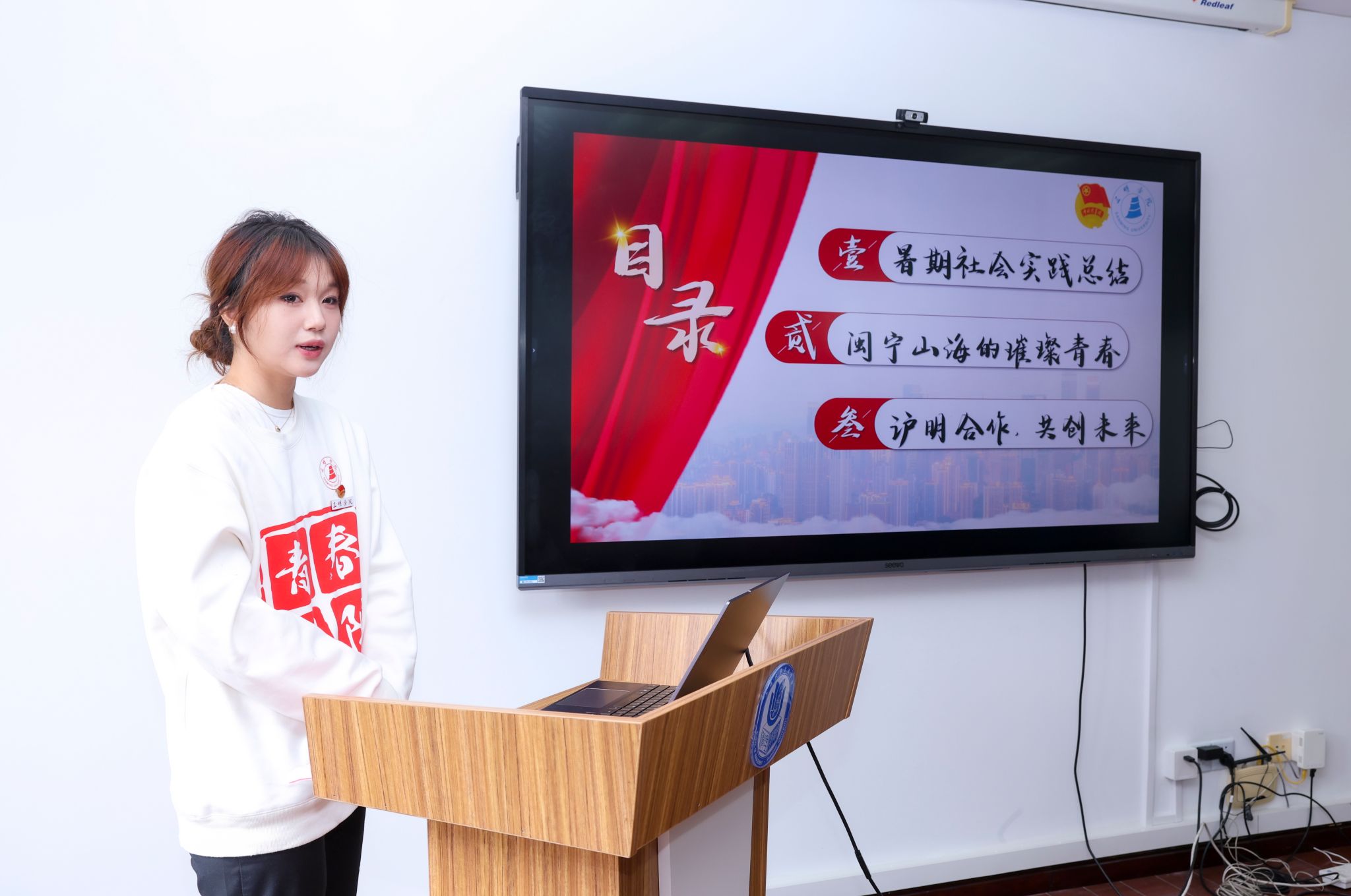 尊龙凯时治理学院与三明学院经济与治理学院“五育并举”交流暨党建联建共建运动顺遂举行-尊龙凯时