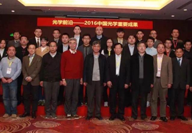 理学院陈玺的量子绝热捷径手艺获2016年中国光学主要效果奖-尊龙凯时