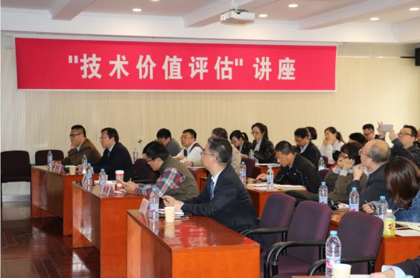 “上海市高校手艺转移事情钻研会暨手艺价值评估培训”乐成举行-尊龙凯时