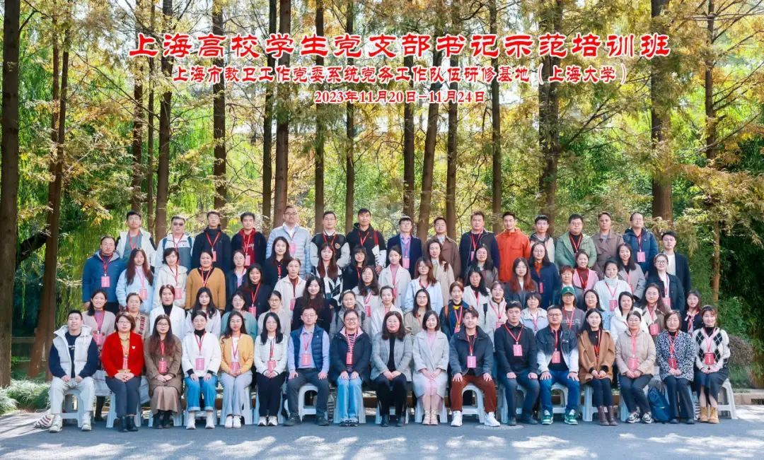 奋楫扬帆，，，砥砺奋进！以高质量党建引领一流大学建设！-尊龙凯时