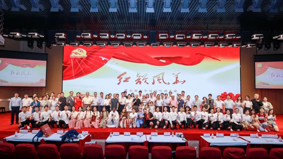 “传承红色基因，，，，吟咏时代精神”第六届中华诗词吟诵大会约请函-尊龙凯时