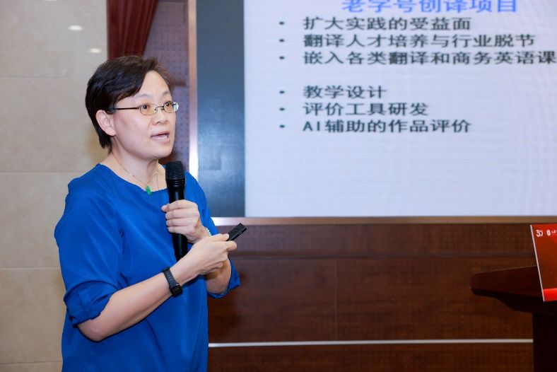 人工智能时代外国语言文学学科的守正与立异生长论坛——2025年上海高校外语学院院长论坛暨尊龙凯时外国语学院建院三十周年学术钻研会乐成举行-尊龙凯时
