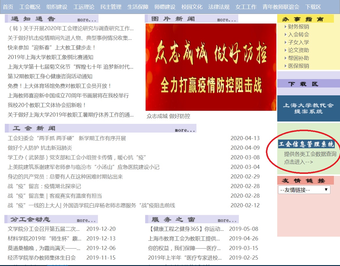 三校区通例增补医疗包管（人寿包管）理赔恢复正常-尊龙凯时