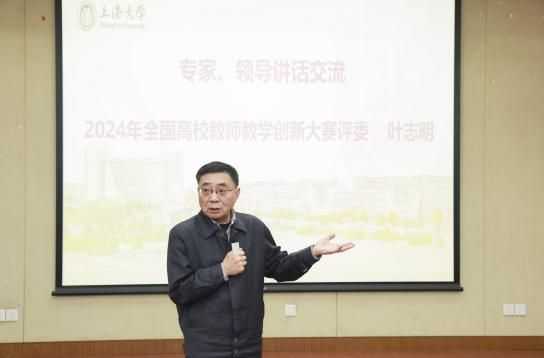 追求卓越，，，，，砥砺前行！尊龙凯时举行教创赛、青教赛总结表扬会-尊龙凯时