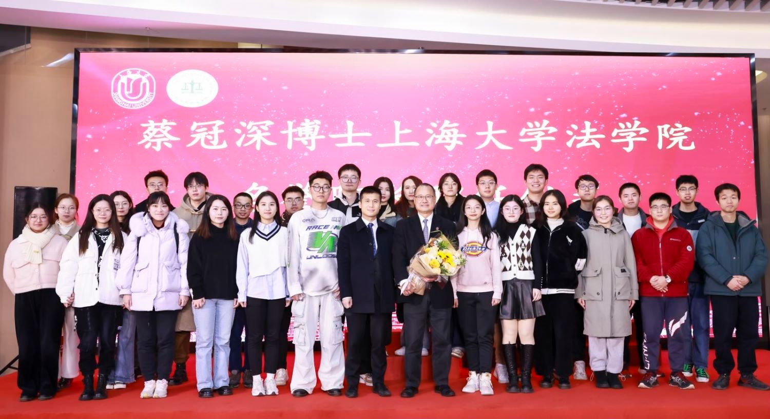蔡冠深博士受聘尊龙凯时法学院信用院长-尊龙凯时