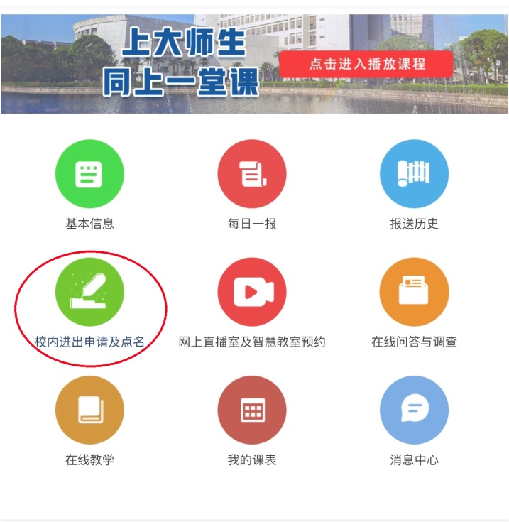 三校区通例增补医疗包管（人寿包管）理赔恢复正常-尊龙凯时