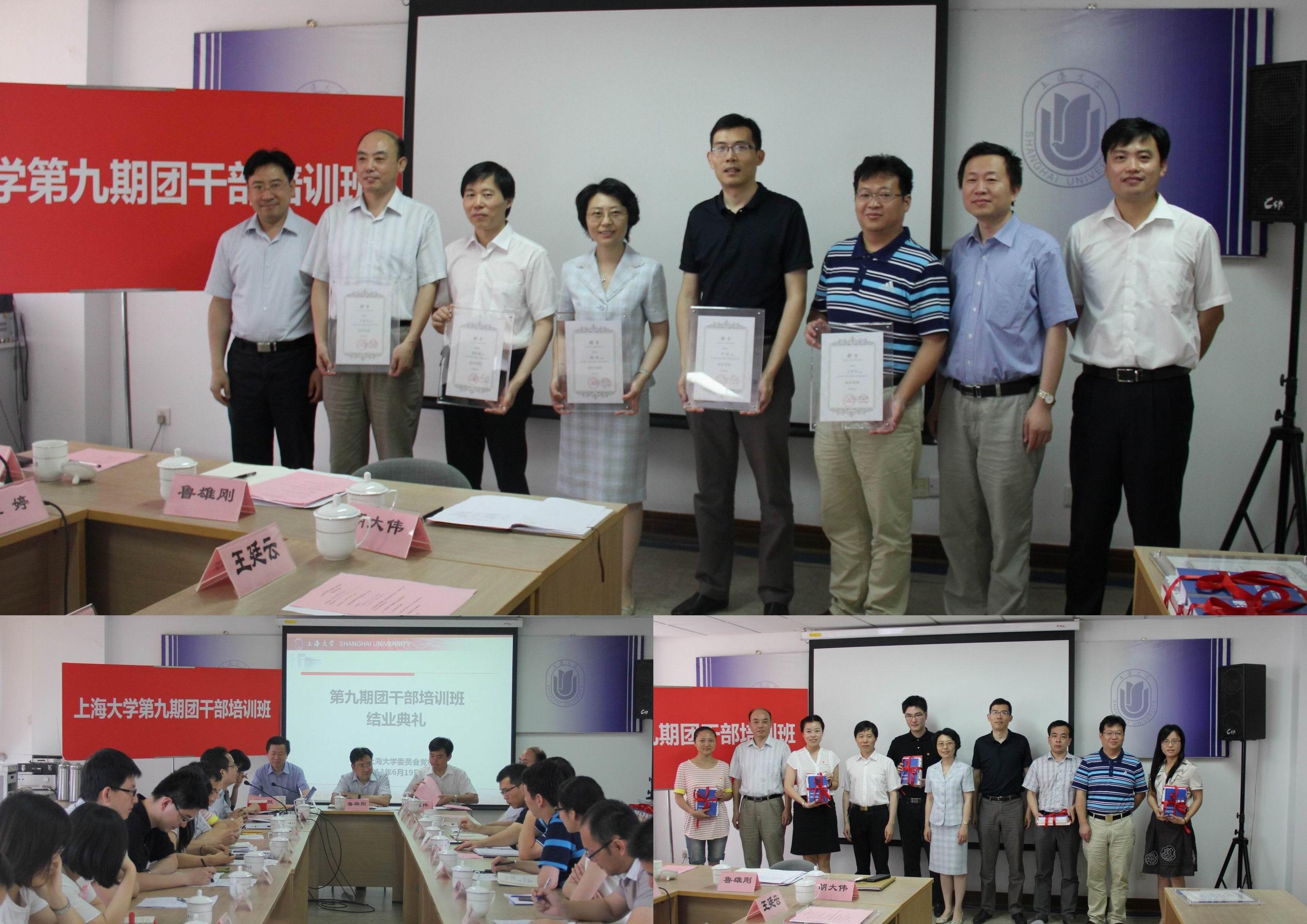 尊龙凯时举行第九期团干部培训班结业仪式暨导师结对仪式-尊龙凯时
