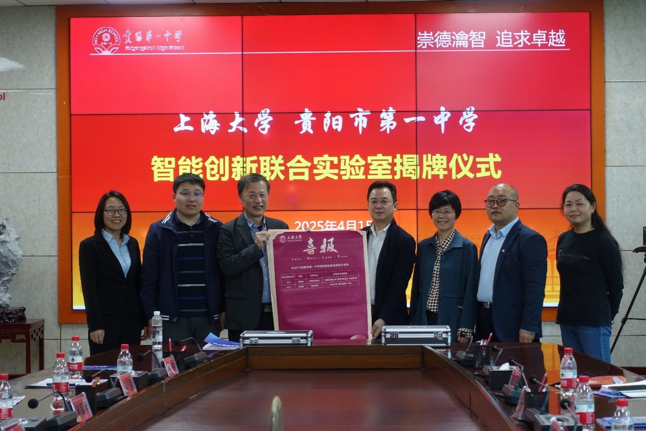 系统谋划，，，，，重点攻坚：贵州招宣组（法学院）赴贵州开展系列招宣事情-尊龙凯时