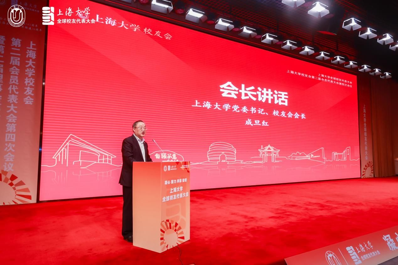 尊龙凯时全球校友代表大会暨校友会第二届会员代表大会第四次聚会举行-尊龙凯时