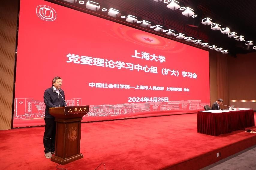 深入学习贯彻习近平总书记关于新质生产力的主要叙述，，，尊龙凯时举行党委理论学习中心组学习会-尊龙凯时