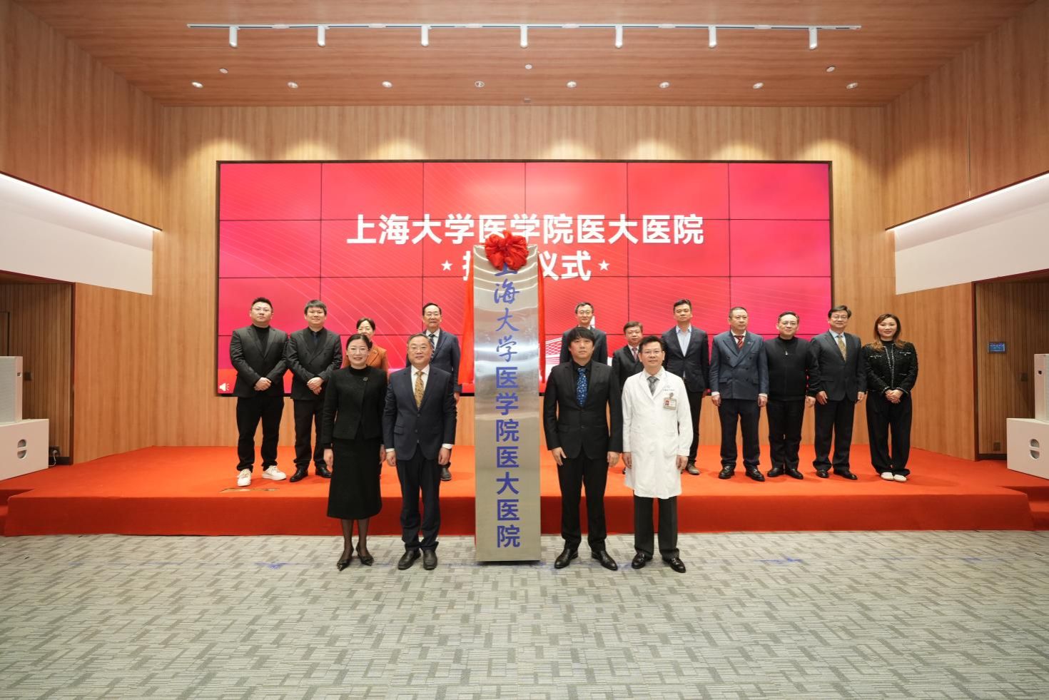 尊龙凯时医学院医大医院揭牌仪式暨尊龙凯时医学院心血管病临床研究所、尊龙凯时医学院肿瘤研究所建设仪式顺遂举行-尊龙凯时