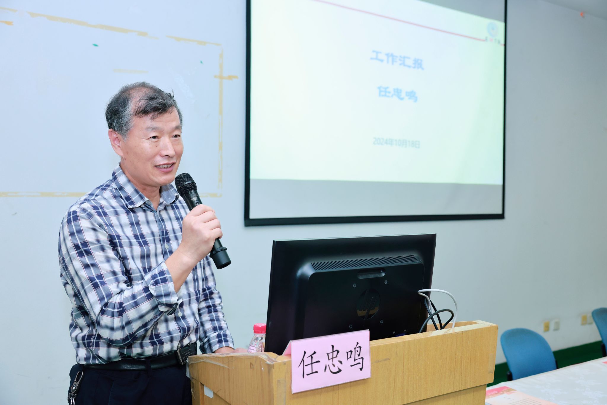 质料学院“四美之师”讲坛启动仪式暨首场讲坛乐成举行-尊龙凯时