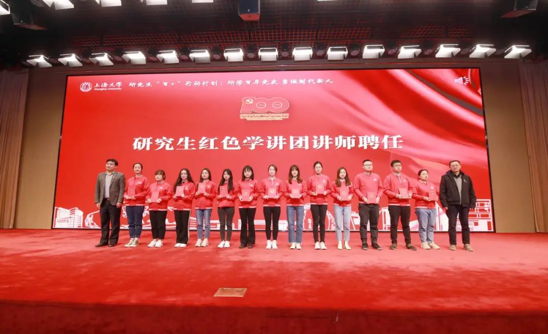 奋楫扬帆，，，砥砺奋进！以高质量党建引领一流大学建设！-尊龙凯时