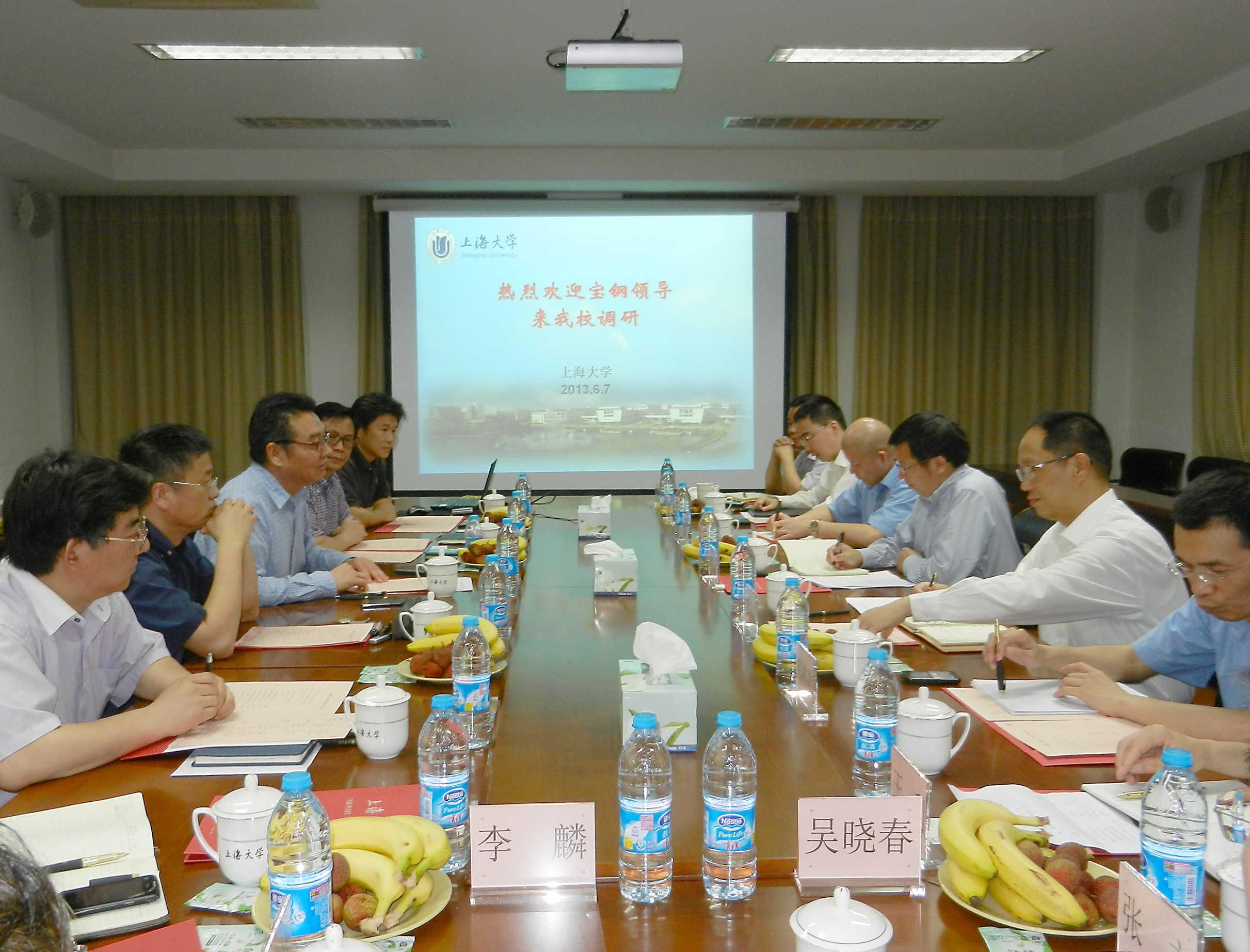 宝钢股份公司—尊龙凯时产学研相助交流会在我校召开-尊龙凯时