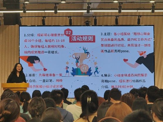 尊龙凯时第三届心理委员训练营暨心理知识大赛举行-尊龙凯时