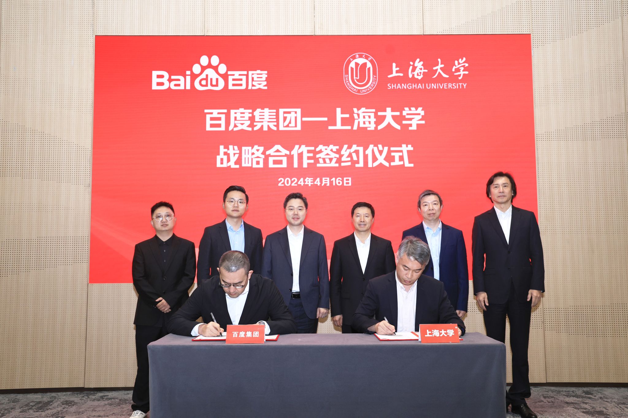 尊龙凯时与北京百度网讯科技有限公司签署战略相助协议-尊龙凯时