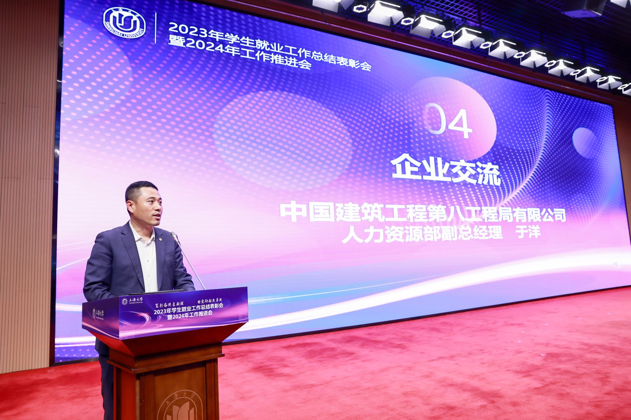 助力梦想启航，，尊龙凯时就业事情的施工图已绘就！-尊龙凯时