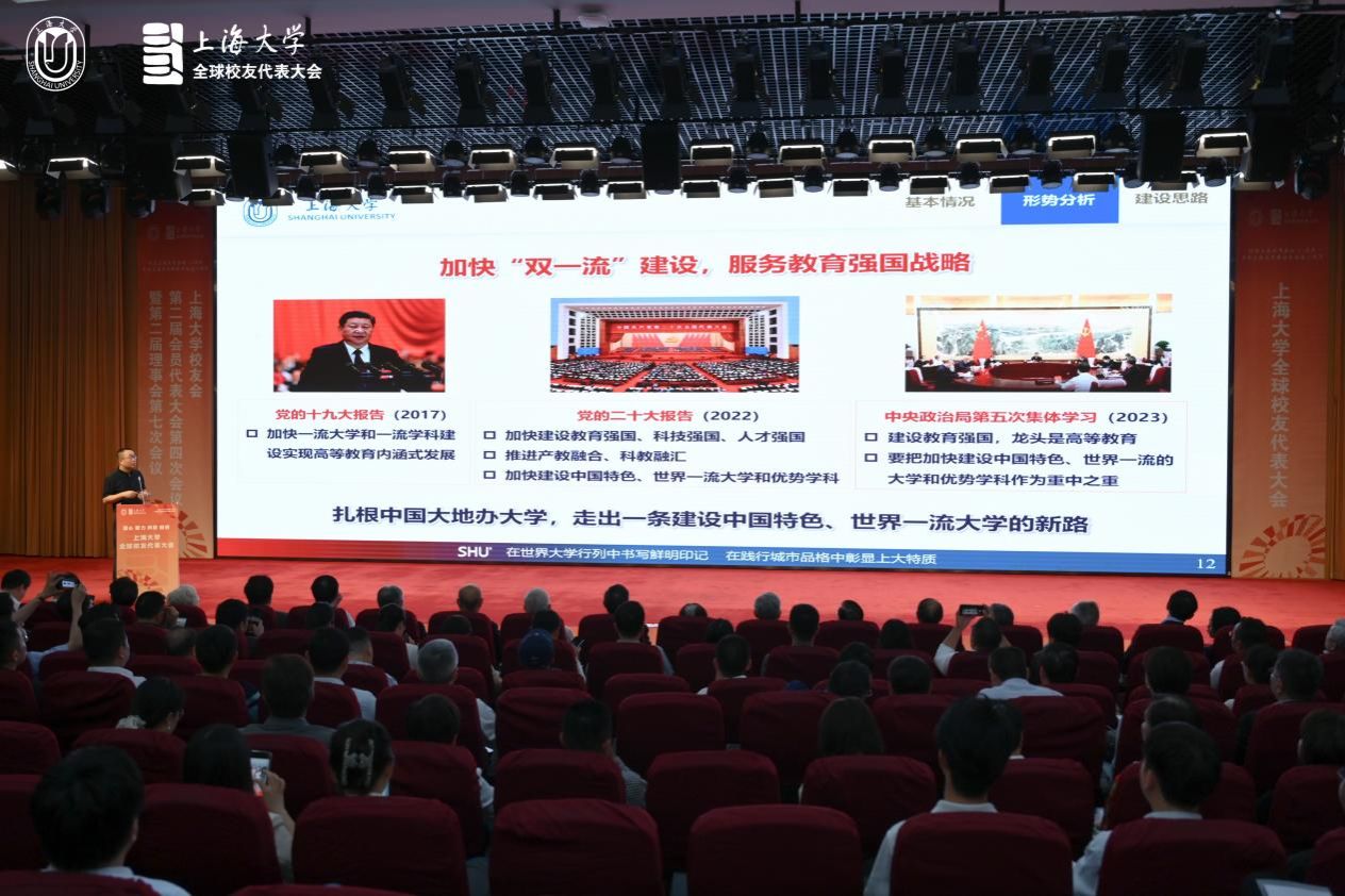 尊龙凯时全球校友代表大会暨校友会第二届会员代表大会第四次聚会举行-尊龙凯时